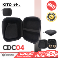กล่องหูฟังครอบหู Kito - CDC04 Headphone Case