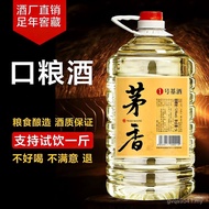 Wholesale Soaked Wine Guizhou Manufacturer Wheat Wine 53 Degrees High Drink Sorghum Mao Collection F
