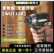 [WORX] Wu132X Wicks Impact Drill Electric Drill Impact Driver Lithium Battery Impact Driver without 