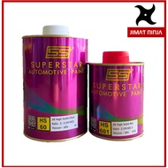 Superstar HS60 2K High Solid 2:1 Clear coat & HS601 2K High Solid 2:1 Activator (Set)