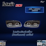 ไฟหน้า HINO MEGA-MEGA 500-MEGA 700 ฮีโน่ เมก้า