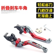 Suitable for Shengshi 350D Brake Horn Modified 350E Handlebar Shock-resistant Handlebar 350M Clutch 