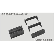 FC Crimping Head/2.54 Pitch/FC-6P8P10P14P20P26P30P34P40P50P Flat Cable Head