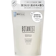 I-ne Botanist Body Soap Clear Cleanse Refill 425mL Premium (over $800) Wash the bottle container and