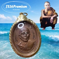 龙婆坤 佛历2520年童子军自身牌 🌟 #LPKOON #龍婆坤 #amulets #佛牌