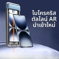 ฟิล์มกระจกนิรภัยโค้ง 3D แบบเต็มจอ ป้องกันการตกหล่น ป้องกันรอยนิ้วมือ ฟิล์มกระจกนิรภัยสำหรับ Vivo X20