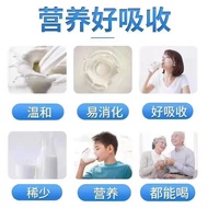 Ren.He High Calcium Nutritional Protein Powder Solid Drink 900g High Calcium Nutritional Supplement 