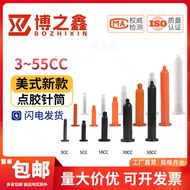 American EFD Dispensing Syringe 3CC-55CC Transparent/Black/Amber Pneumatic Glueing Syringe