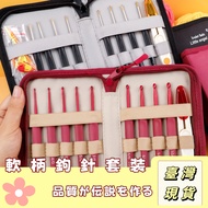 🔥Lowest Price の Ready Stock🔥Crochet Set Crochet Crochet Crochet Set Crochet Wool Crochet Crochet Sto