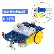 Smart Tracking Car Kit D2-1 Tracking Car Tracking Car DIY Electronic Parts