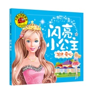 A Total of 4 Volumes Big Pictures Big Characters I Love to Read Shining Little Princess Series Baby 