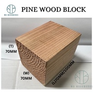 Pine Wood Block 70mm x70mm