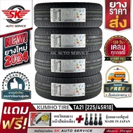 KUMHO ยางรถยนต์ 225/45R18  รุ่น SOLUS TA21 4 เส้น +ประกันอุบัติเหตุ As the Picture One