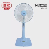 【華冠】14吋立扇/電風扇/風扇/電扇/涼風扇 BT-1497 台灣製造