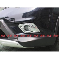 Nissan X-Trail T32 Accessories - Front Fog Lamp Cover