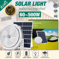 【5 year warranty】60W 100W 200W 300W 500W Solar Lights Outdoor Waterproof Flood Solar Light LED Lamp 