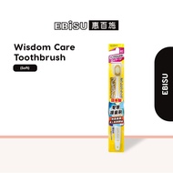 Ebisu Wisdom Care Toothbrush (Soft)