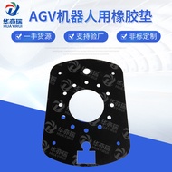 AGV Robot Conductive Silicone Cushion Anti-slip Mat Logistics Robot Service Cover Cushion Cushion