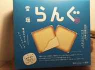 日本直送 沖繩 宮古島 雪鹽 白朱古力餅乾 十件裝