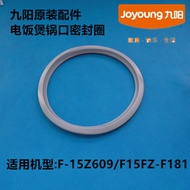 Joyoung Original Factory Accessories Small Mini Rice Cooker F-15Z609/F15FZ-F181 Cooker Sealing Ring 