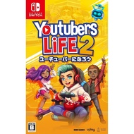 แผ่นเกม Nintendo Switch 🎮 Youtubers Life 2 | แท้มือ1 🆕 | Zone2 ญี่ปุ่น (เปลี่ยนภาษา Engได้) | Stock พร้อมส่ง 🚚
