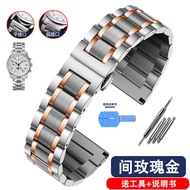 Strap Steel Band Men Women Stainless Steel Watch Chain Suitable for Tissot Langqin Casio West Iron C