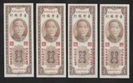 【無限】民國43年臺灣銀行限馬祖地區通用壹圓(新)(A891461C~A891464C)(四連張)