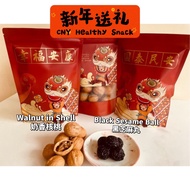 CNY 2024 Chinese New Year Gift Snacks Jumbo Red Dates stuffed Crispy Walnut Black Sesame 黑芝麻丸 红枣夹核桃 新年送礼 新年礼盒 红枣 核桃