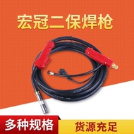 Erbao Welding Gun Air Protection Welding Gun 200a350a500A co2 Carbon Dioxide Gas Protection Welding 