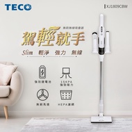 TECO東元 slim 輕淨強力無刷吸塵器 XJ1809CBW＋豪華配件組YZXJ01_廠商直送