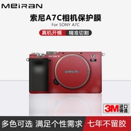 Suitable for Sony A7C Camera Sticker Sony Alpha 7c Camera All-Inclusive Protective Film Carbon Fiber