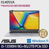 【全面升級】ASUS華碩 X1405VA-0051S13500H 14吋/i5-13500H/16G/2TB SSD//Win11/ 效能筆電