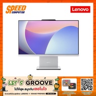 LENOVO IdeaCentre AIO 24IRH9(F0HN00ERTA) Intel Core I3-1315U ALL IN ONE(ออลอินวัน) | By Speed Comput
