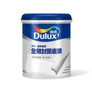 [特價]【Dulux_得利】A931N 室內專用全效封閉底漆（1公升裝）白色