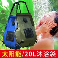 Solar Shower Bag Outdoor Self-Driving Camping Hot Water Bottle Portable Outdoor Sun Water Bath Water