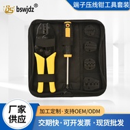 Terminal Crimping Pliers Multifunctional Cable Cutter LM-30JN Wire Stripping and Crimping Pliers Too