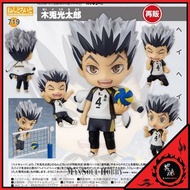 [日版] 黏土人 719 木兔光太郎 排球少年 再販 Figure ORANGE ROUGE