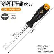Screwdriver Screwdriver Deli DL625075Plastic Handle Phillips Screwdriver ph1x75mm Screwdriver Philli