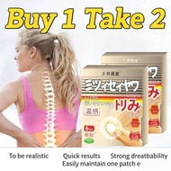 Mitsui Gout patch Gout patch toe joint neckshoulder pain knee swelling pain plaster