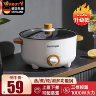 WuzoryGerman Electric Cooker Double-Ear Electric Hot Pot Electric Cooker Cooking Electric Cooker Integrated Multi-Functi