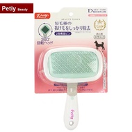 【Pet Market 】Petiy Beauty 360 round pet needle comb
