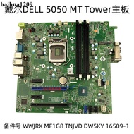 DELL DELL OptiPlex 5050 MT Tower Motherboard WWJRX MF1G8 16509-1