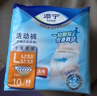 添寧 TENA 成人活動褲1拉拉褲 大碼