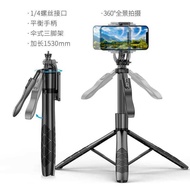 Multifunctional Bluetooth Remote Control Live Broadcast L16 Selfie Stick Tripod Mobile Phone Stand S