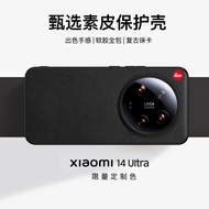 เคสหนัง สำหรับ Xiaomi 14 Ultra แปะลาย leica เคสหนังเทียม