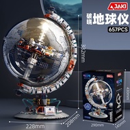 New building blocks aerospace dawn globe toy globe assembly toy globe assembly decoration birthday g