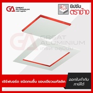 เซิร์ฟบอร์ด ตราช้าง scg ขนาด 45x45 ซม. แผ่นยิปซั่มสำเร็จรูป งานฝ้า ช่องเซอร์วิส