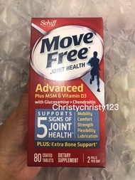 (現貨 80粒) ~Schiff Move Free 益節 Advanced Plus MSM 和維生素 D3 (含葡萄糖胺和軟骨素) ~到期日 : 2024年 08月