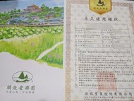 一14年添福壽生基位買貴退錢客人賠售欣欣安樂園寶塔骨灰位牌位室內外塔位墓園位大福金座骨灰位2萬全省塔位買賣撿骨骨灰罐禮儀
