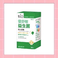 Formosa Plastics Biomedical Prescription Ushumin Probiotic Compound Capsules (60 Capsules/Box) Funct